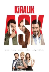 Любовь напрокат (сериал 2015)