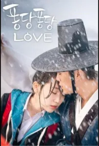 Брызги любви (сериал 2015)