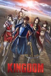 Королевство / Царство (аниме 2012)