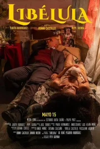 Стрекоза (фильм 2024)