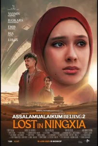 Ассаламу алейкум, Пекин 2: Заблудившиеся в Нинся (фильм 2025)