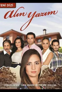 Роковая судьба / Полученное письмо (сериал 2014)