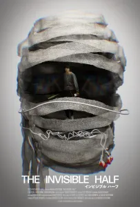 Невидимая сторона (фильм 2025)