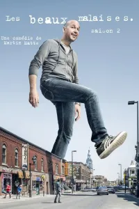 Милые беды (сериал 2014)