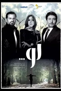 Что если? (сериал 2014)