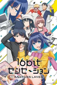 Шестнадцатибитное ощущение: Другой уровень (аниме 2023)